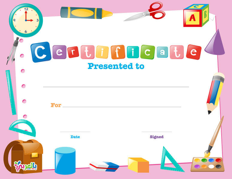 Free Printable Certificate Template For Kids ⋆ بالعربي نتعلم Inside Printable Certificate Of Achievement Template For Kids