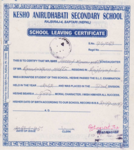 School Leaving Certificate Template (7) Templates Example Throughout School Leaving Certificate Template
