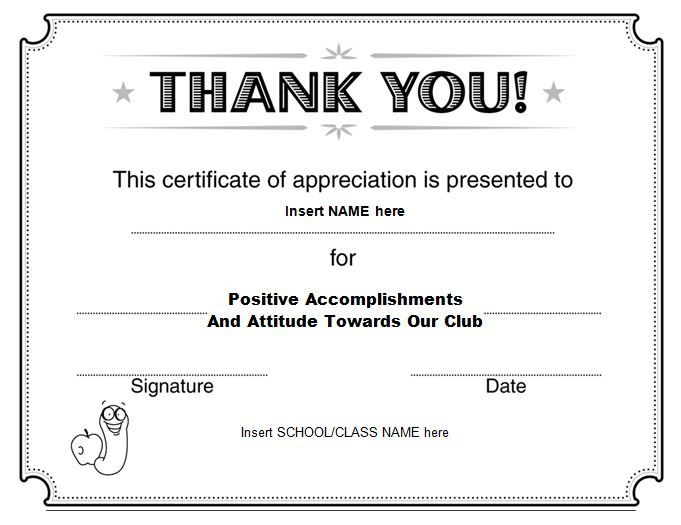 Thanks Certificate Template In 2020 | Certificate Of Regarding Thanks Certificate Template