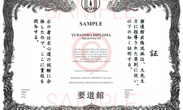 No: 2 Tailor Made For Your Group/Organisation. Sizes: A4 Or A3 Http pertaining to Karate Certificate Template