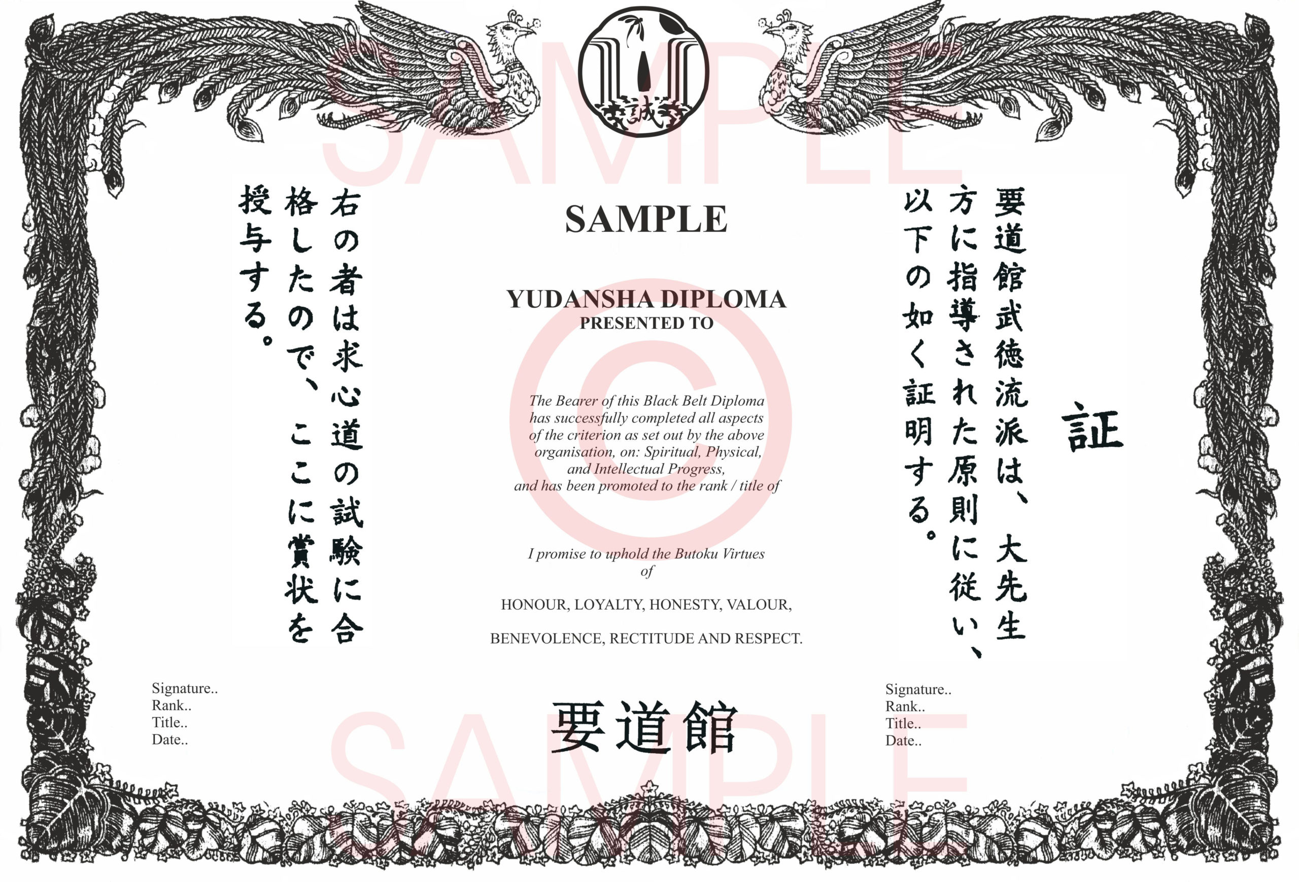 No: 2 Tailor Made For Your Group/Organisation. Sizes: A4 Or A3 Http pertaining to Karate Certificate Template
