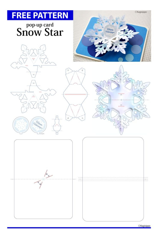 Snow Star(pop-up card) FREE TEMPLATE